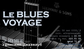Группа «Le Blues Voyage»