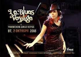 Группа «Le Blues Voyage»